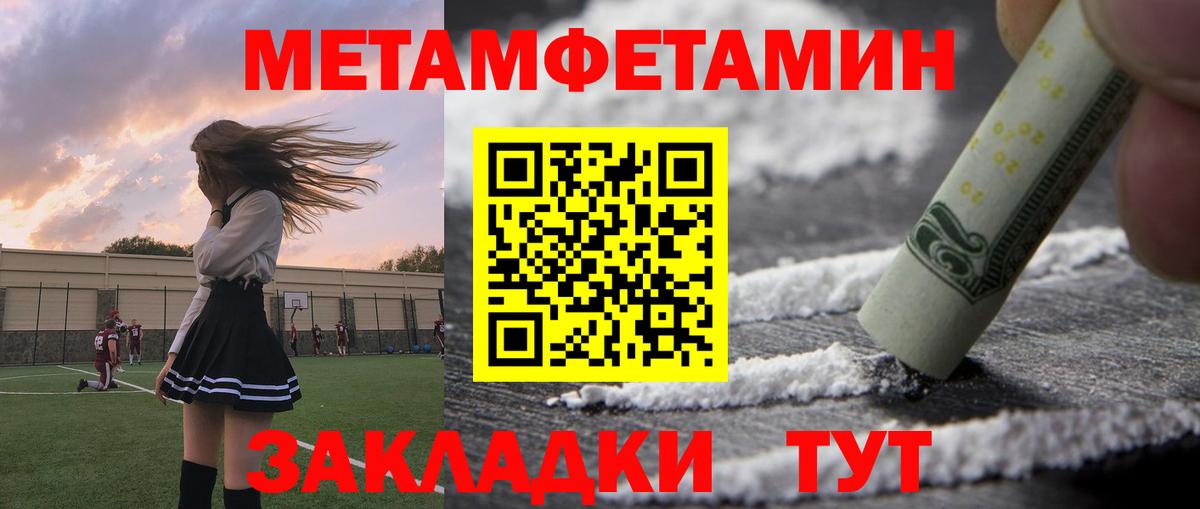 Амфетамин Premium  Amphetamine  Красноярск  Вход с VPN 