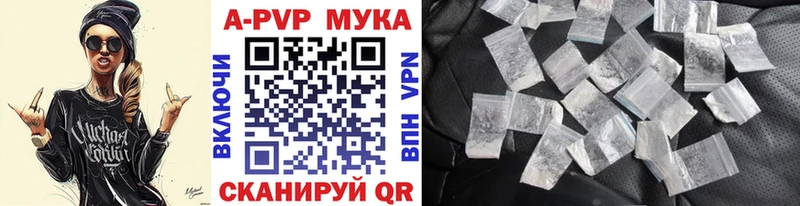 A-PVP СК  Красноярск 