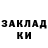 Героин хмурый Sarancha mc