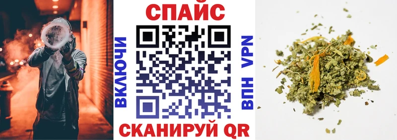купить  цена  Красноярск  Бутират бутик 
