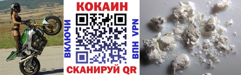 наркота  Красноярск  КОКАИН Боливия 