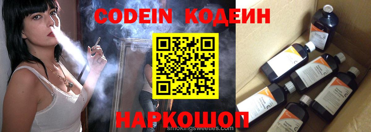 МЕТАМФЕТАМИН Красноярск