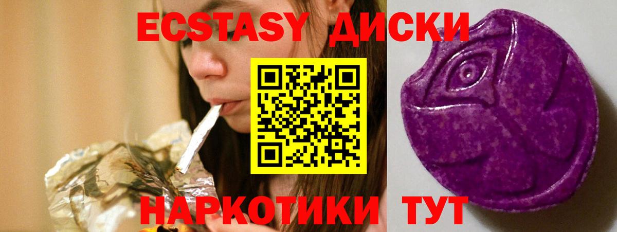 Экстази louis Vuitton Красноярск