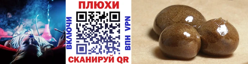 ГАШИШ Cannabis  Красноярск 