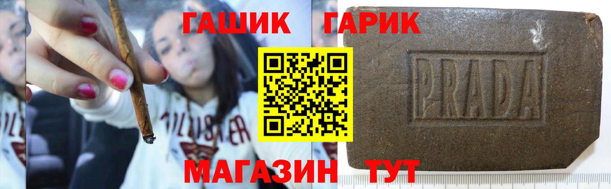 Гашиш 40% ТГК  Красноярск  ГАШИШ  ГАШ VHQ 