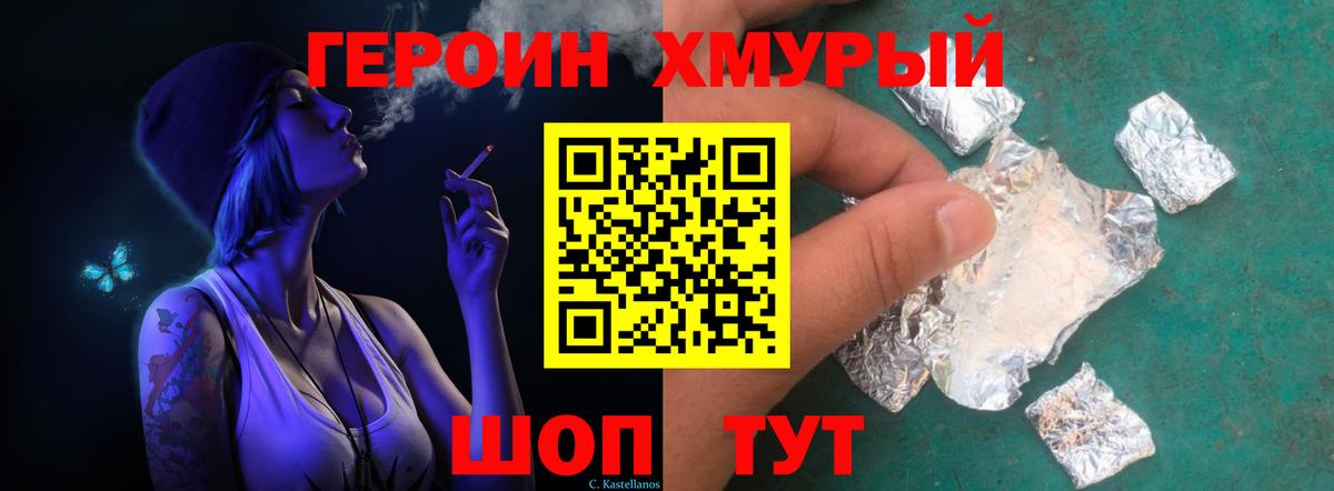 МЕФ  Вход с VPN  Красноярск  Кислота  Меф  Гашик  ГАШ  Каннабис  КОКАИН 