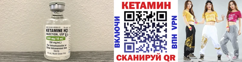 где продают   Красноярск  КЕТАМИН ketamine 