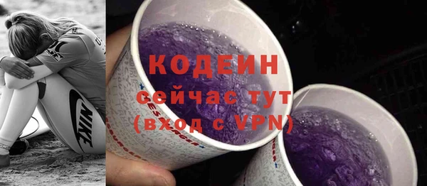 кокаин премиум Болотное
