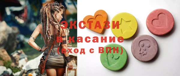 а пвп мука Болхов