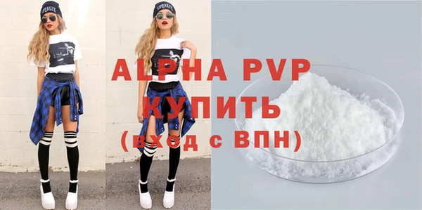 кокаин премиум Болотное