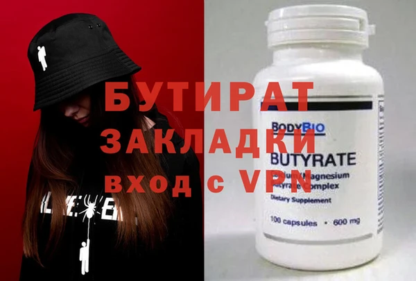 мефедрон мука Переславль-Залесский