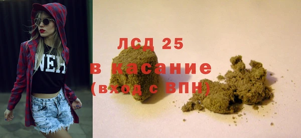 гидра Пересвет
