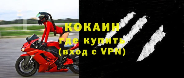 мефедрон мука Переславль-Залесский