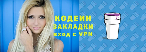 мефедрон мука Переславль-Залесский