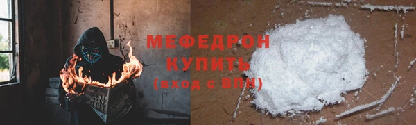гидра Пересвет