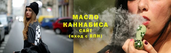 мефедрон мука Переславль-Залесский