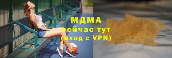 марки lsd Болохово