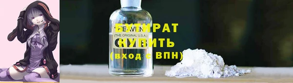 гидра Пересвет