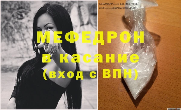 MESCALINE Богородицк