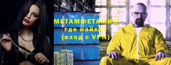 гидра Осинники