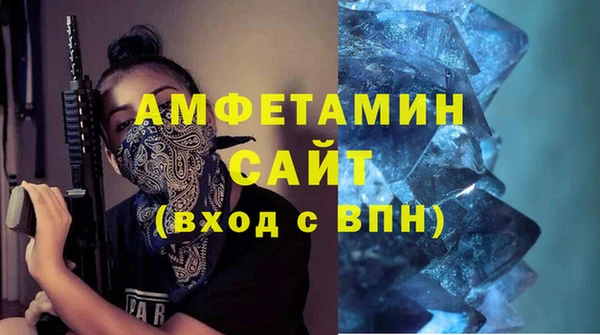 марки lsd Болохово