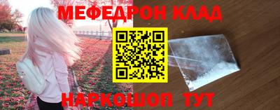 ПСИЛОЦИБИНОВЫЕ ГРИБЫ Абакан