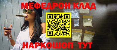 эйфоретик Бузулук