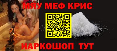 мескалин Бугуруслан