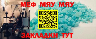 мескалин Бугуруслан