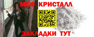 наркотики Абакан