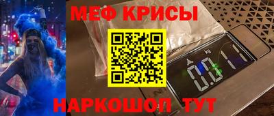 эйфоретик Бузулук