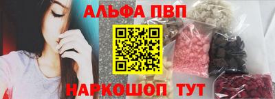 мескалин Бугуруслан