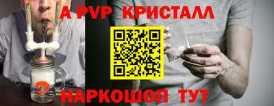 герыч Будённовск
