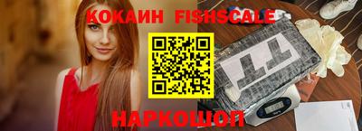 ПСИЛОЦИБИНОВЫЕ ГРИБЫ Абакан