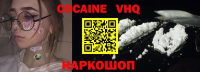эйфоретик Бузулук