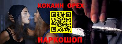 мескалин Бугуруслан