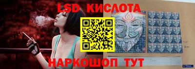 эйфоретик Бузулук