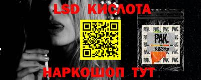 мескалин Бугуруслан