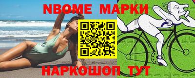 герыч Будённовск