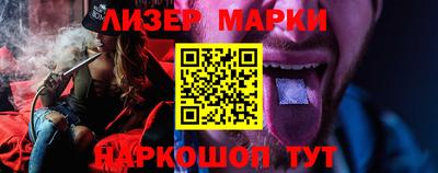 герыч Будённовск