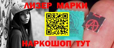 ПСИЛОЦИБИНОВЫЕ ГРИБЫ Абакан