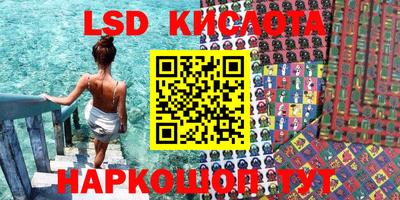 ПСИЛОЦИБИНОВЫЕ ГРИБЫ Абакан