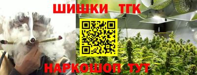тгк Азнакаево
