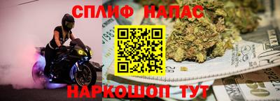 тгк Азнакаево