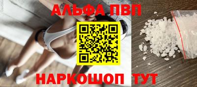 ПСИЛОЦИБИНОВЫЕ ГРИБЫ Абакан