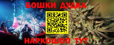 мескалин Бугуруслан