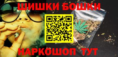 эйфоретик Бузулук