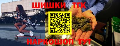 тгк Азнакаево