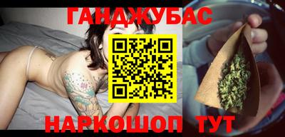 ПСИЛОЦИБИНОВЫЕ ГРИБЫ Абакан