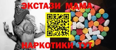 мескалин Бугуруслан
